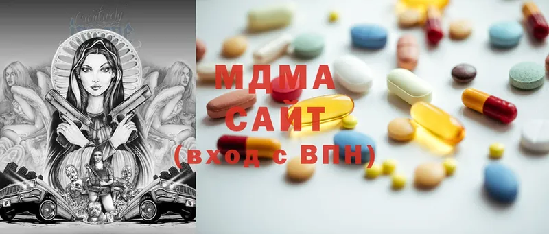 ОМГ ОМГ как зайти  Нея  MDMA Molly 